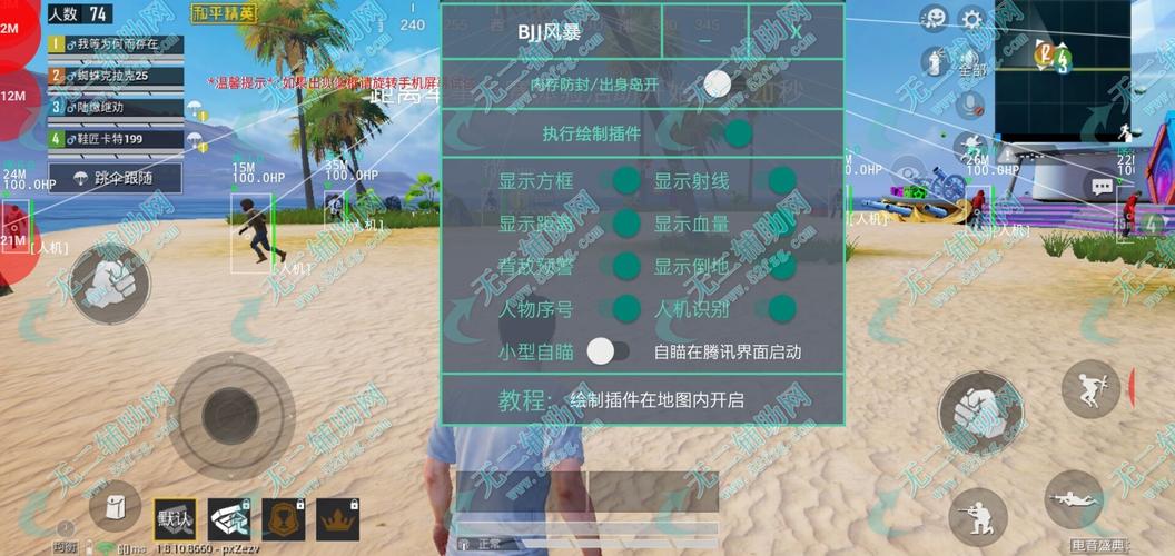 和平精英外挂《熊猫》稳定连打和平纯一体直装震撼上市