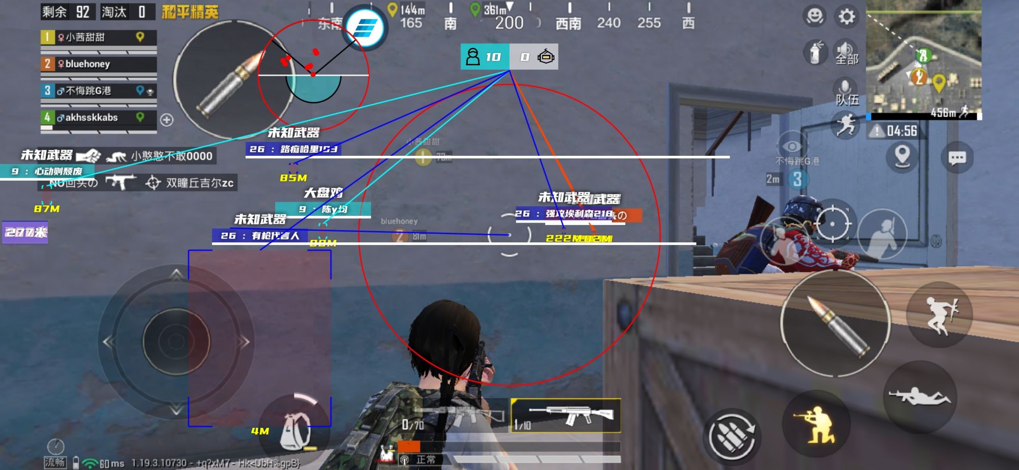 和平精英「青蛙直装」辅助,支持地铁