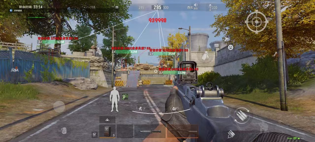 iOS和平精英免越狱辅助【GTR】支持苹果手机 ios设备