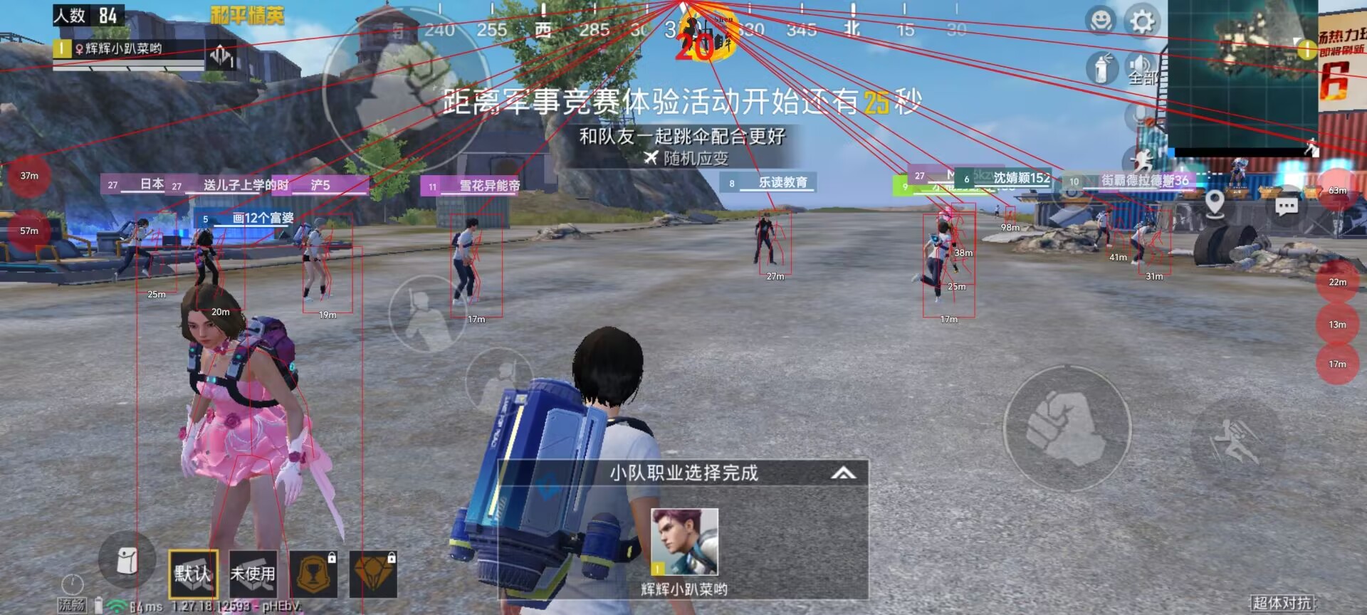和平精英辅助《印度人》容器直装稳定无限连打